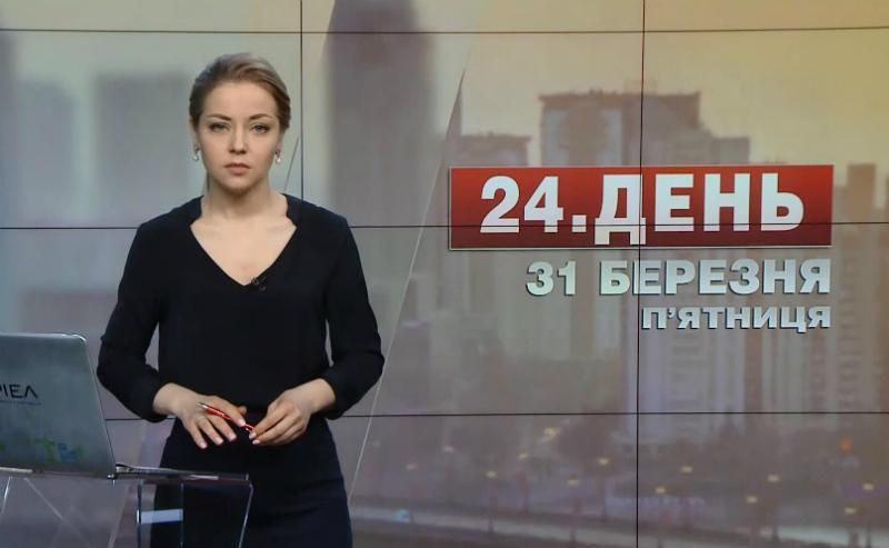 Випуск новин за 14:00: Звільнити Київ від надміру автомобілів. Доплата для бійців АТО


