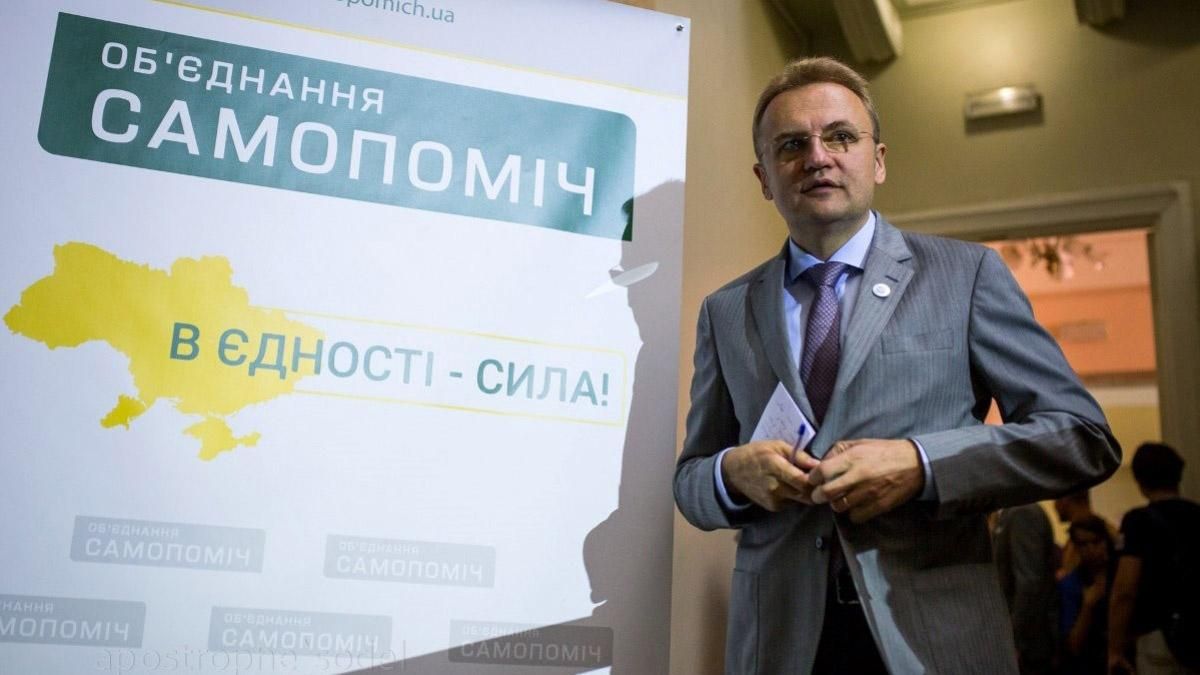 НАБУ проверит мэра Львова НАБУ проверит мэра Львова