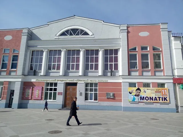 Monatik, Житомир, Гройсман Monatik, Житомир, Гройсман