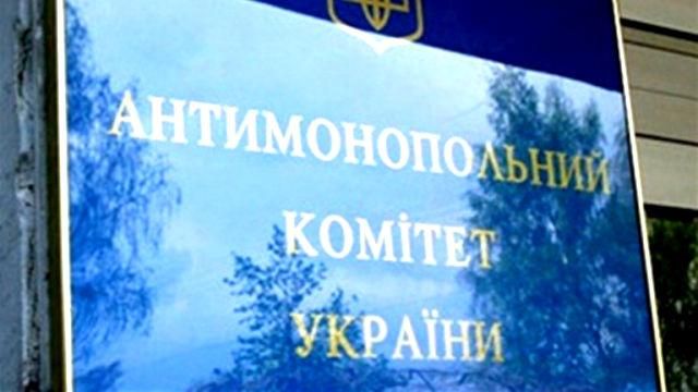 В кабінеті одного з керівників АМКУ знайшли горілку, вироблену "ЛНР" В кабінеті одного з керівників АМКУ знайшли горілку, вироблену "ЛНР"