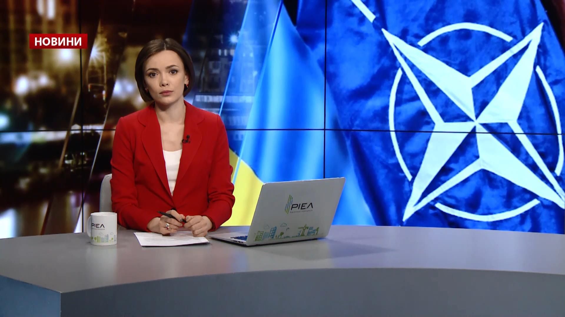 Випуск новин за 22:00: Комісія Україна-НАТО. Замовник перекриття дороги на Польщу