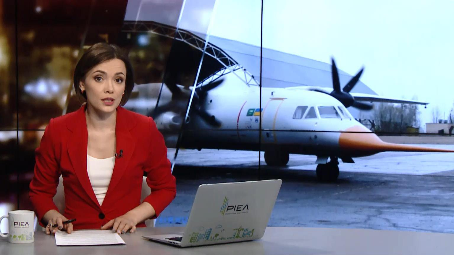 Выпуск новостей за 23:00: Новый Ан-132 впервые поднялся в небо. "Шаман": история одного героя