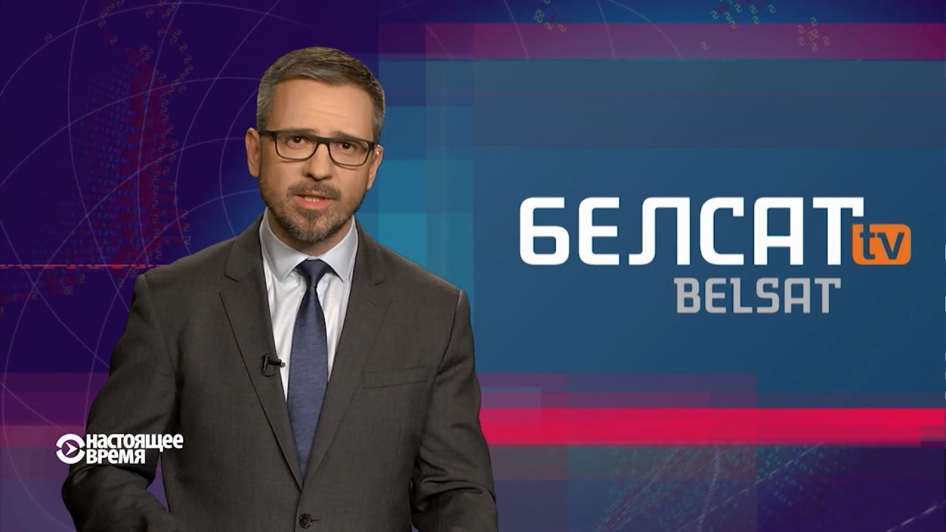 Настоящее время. Обыски у белорусских журналистов. Ответ НАТО на агрессию России