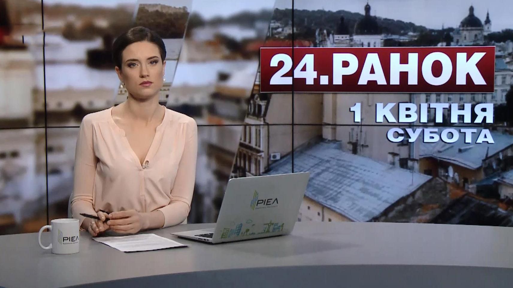 Випуск новин за 11:00: Декларація Порошенка. Режим тиші на Донбасі