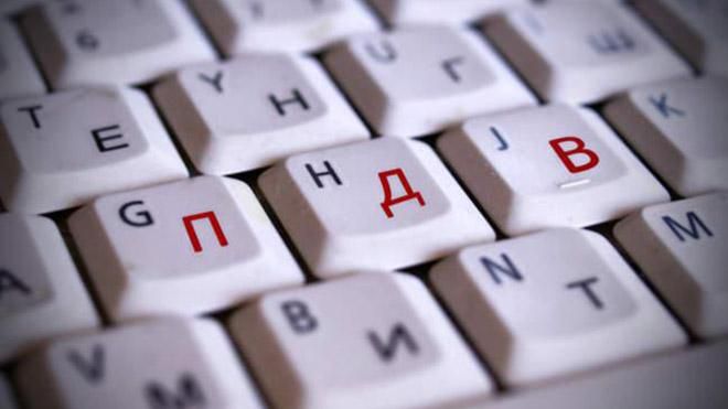 Міністерство фінансів запустило електронний реєстр ПДВ Міністерство фінансів запустило електронний реєстр ПДВ