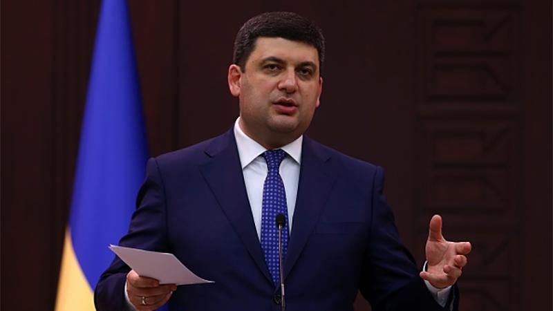 Гройсман поділився невтішними новинами щодо ціни на газ Гройсман поділився невтішними новинами щодо ціни на газ