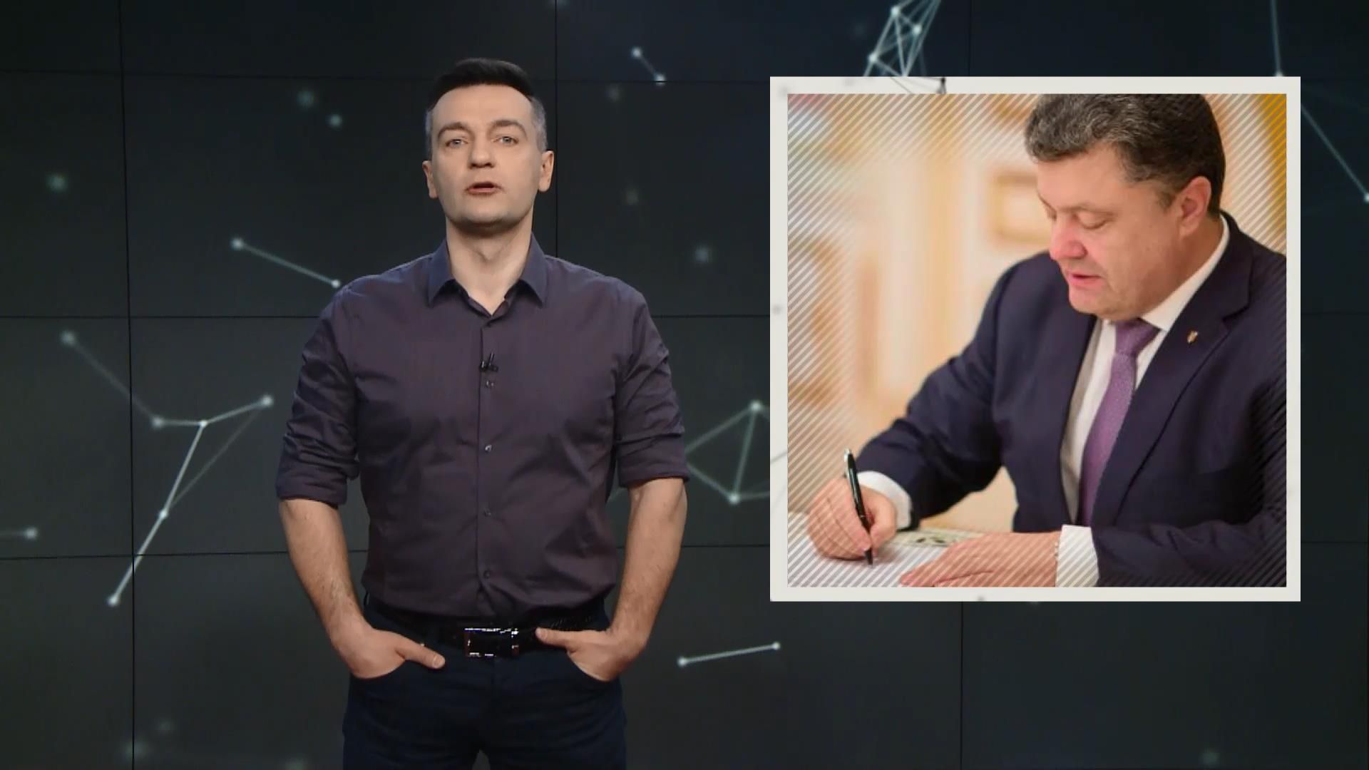 Право на правду. Як Порошенко став ще на крок ближче до Януковича Право на правду. Як Порошенко став ще на крок ближче до Януковича