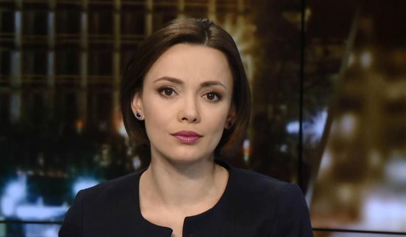 Підсумковий випуск новин за 19:00: Ймовірна відставка Гонтаревої. Затримання сепаратиста Підсумковий випуск новин за 19:00: Ймовірна відставка Гонтаревої. Затримання сепаратиста