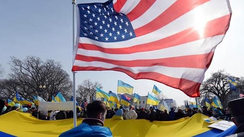 Чим є Україна для США: точка зору американіста Чим є Україна для США: точка зору американіста