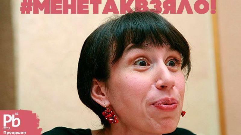 Самые смешные мемы недели: #мененевзяли – версия политиков, Шокин возвращается