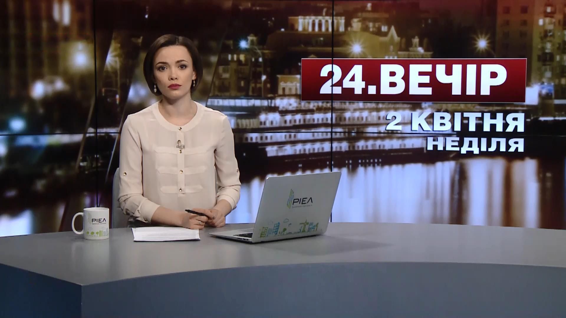 Выпуск новостей за 19:00: Киев попрощался с Героем. Борьба с оппозицией в России