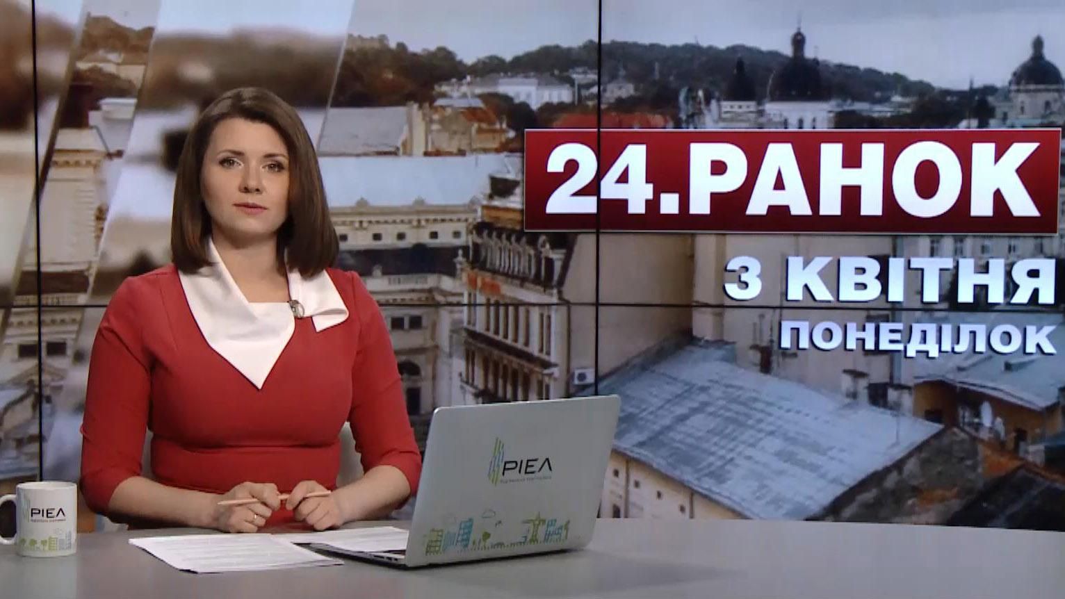Випуск новин за 11:00: Обстріляли місію ОБСЄ. Авдіївка без світла Випуск новин за 11:00: Обстріляли місію ОБСЄ. Авдіївка без світла