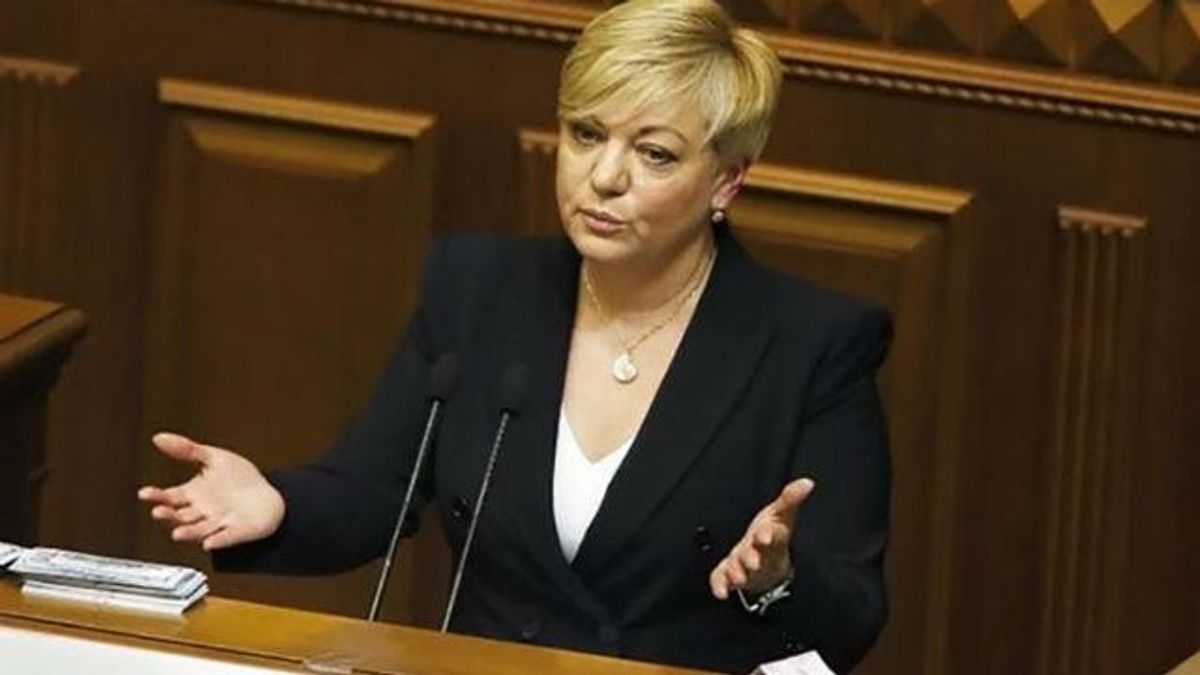 Гонтарева написала заяву про відставку, – Луценко