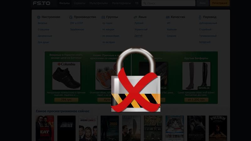 FS.to возобновил свою работу под новым названием