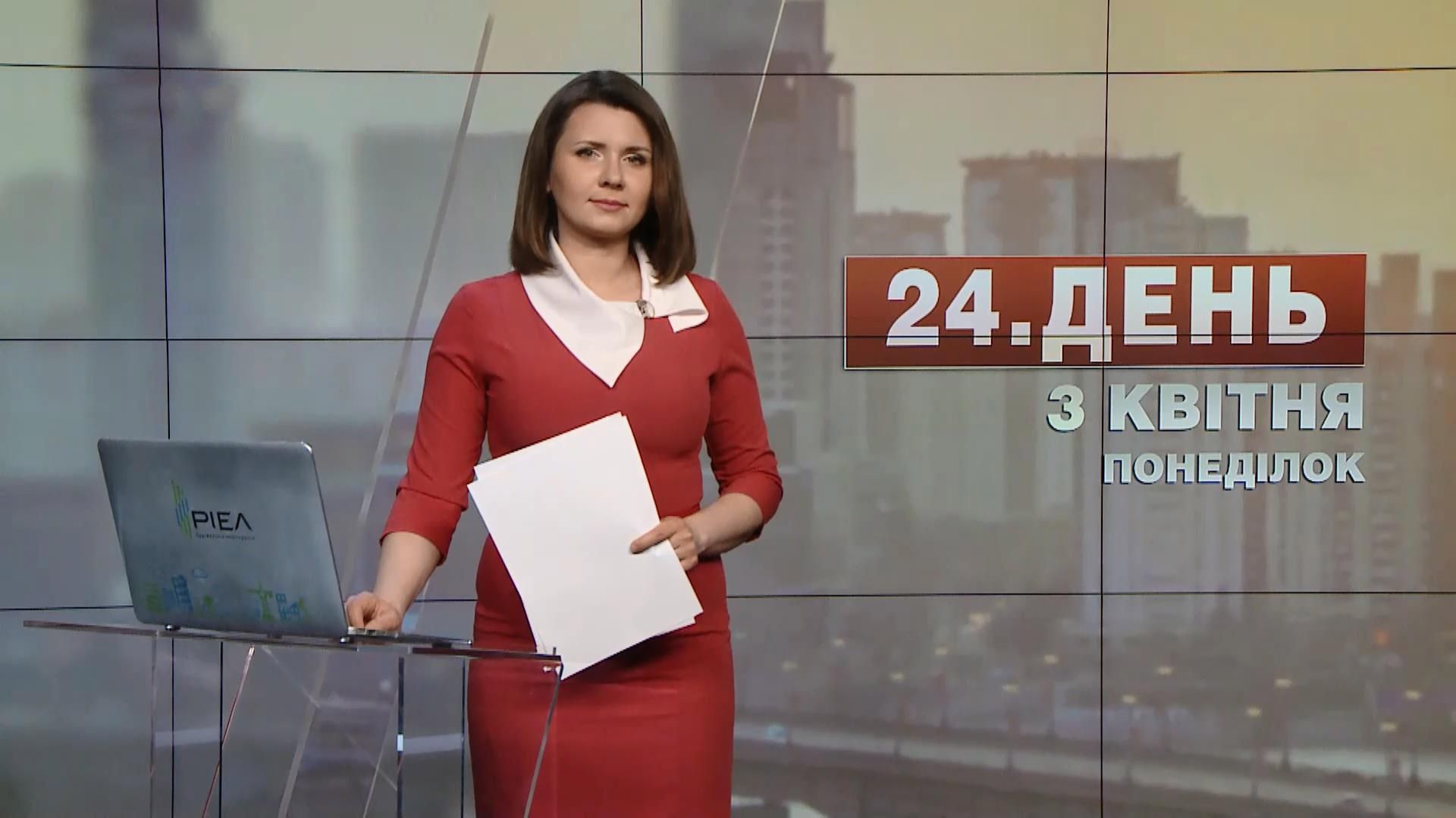 Випуск новин за 12:00: Розмінували Балаклію. Позов НАЗК Випуск новин за 12:00: Розмінували Балаклію. Позов НАЗК