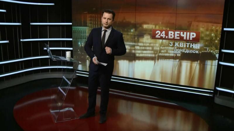 Випуск новин за 18:00: Суд через е-декларації. Безвіз для України Випуск новин за 18:00: Суд через е-декларації. Безвіз для України