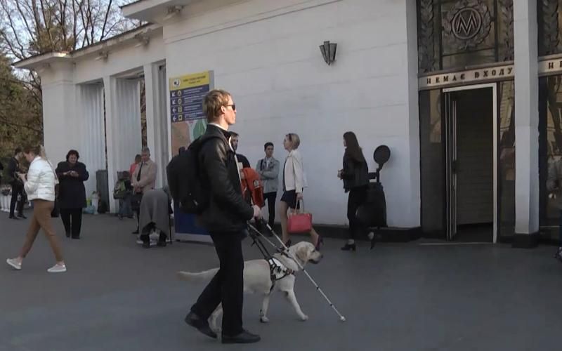 Незрячого чоловіка не пустили в метро через собаку-поводиря
