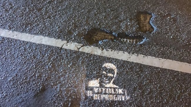 #Vitalikneprogav: активісти розпочали акцію проти ямок на дорогах у Києві #Vitalikneprogav: активісти розпочали акцію проти ямок на дорогах у Києві