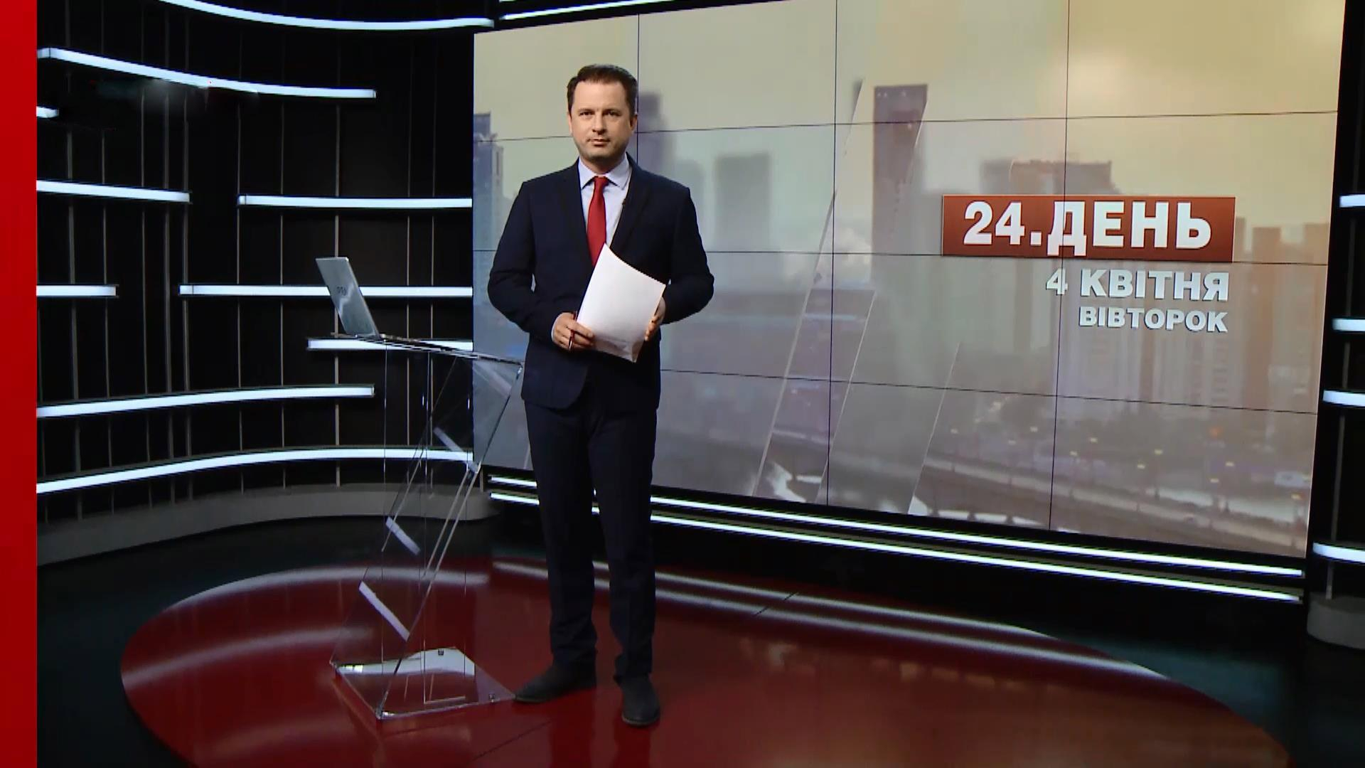 Выпуск новостей на 13:00: Меры безопасности в метро. Абонплата за газ