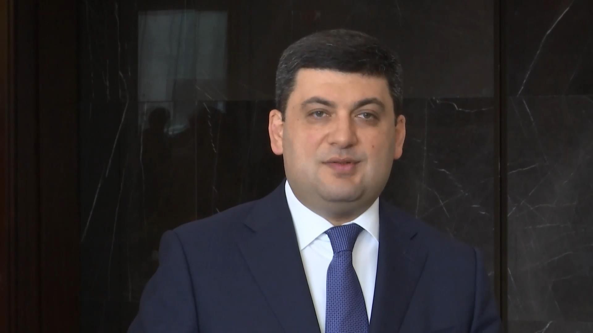 Гройсман раскритиковал абонплату на газ и требует ее отмены Гройсман раскритиковал абонплату на газ и требует ее отмены