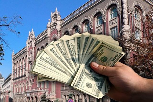 НБУ збільшив ліміт покупки готівкової валюти НБУ збільшив ліміт покупки готівкової валюти