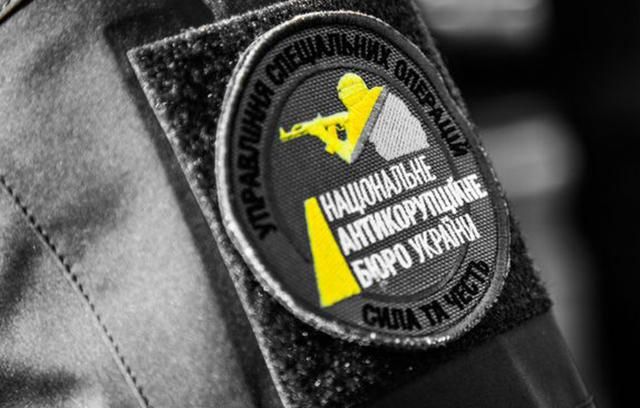 МВФ вимагає, щоб НАБУ терміново отримало право прослушки МВФ вимагає, щоб НАБУ терміново отримало право прослушки