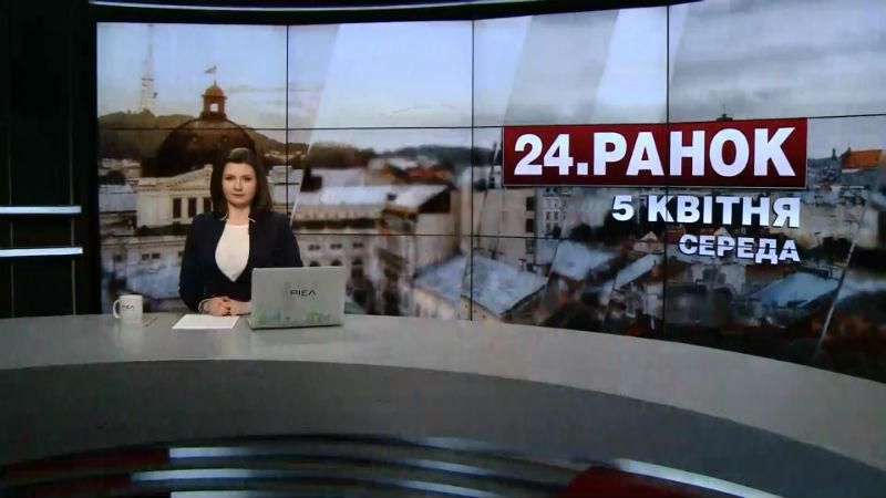 Випуск новин за 10:00: Канада може надати зброю Україні. Термінове засідання РБ ООН