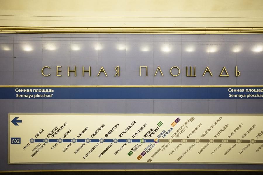 В Санкт-Петербурзі через замінування закрили метро