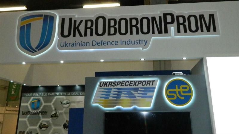 В "Укроборонпроме" проведут обыски В "Укроборонпроме" проведут обыски