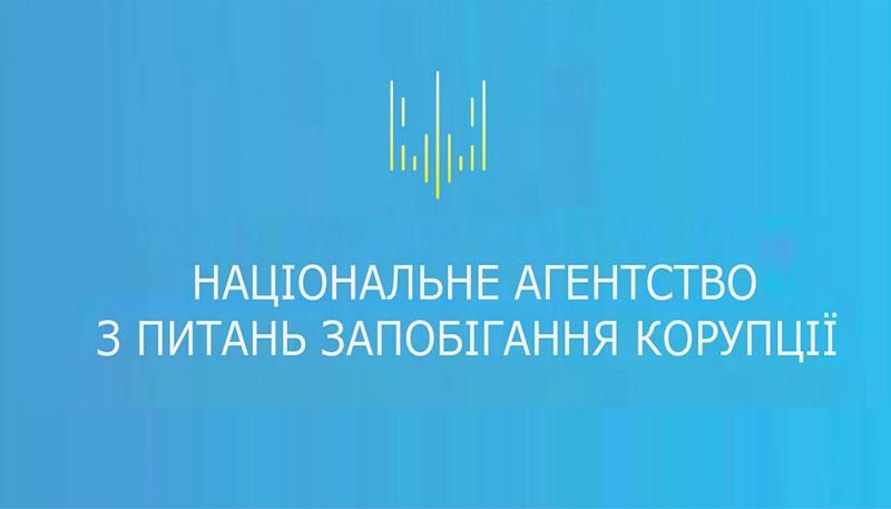 Несправність сайту – виправдання для невчасного подання е-декларації, – НАЗК
