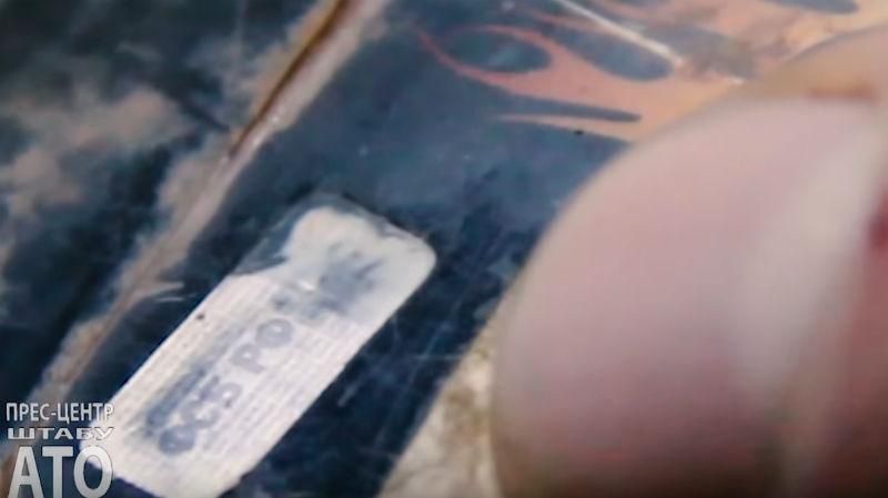 Тривожний знак. На Донбасі знайшли слід ФСБ Росії Тривожний знак. На Донбасі знайшли слід ФСБ Росії