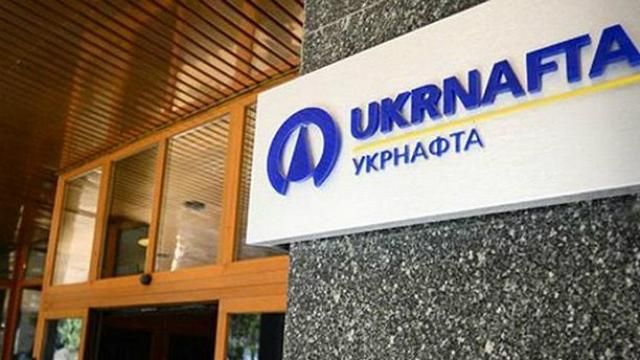 С обысками в "Укрнафту" пришла ГПУ