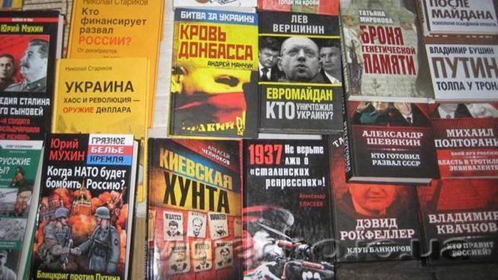Які пропагандистські книги Кремля заборонили ввозити в Україну: перелік