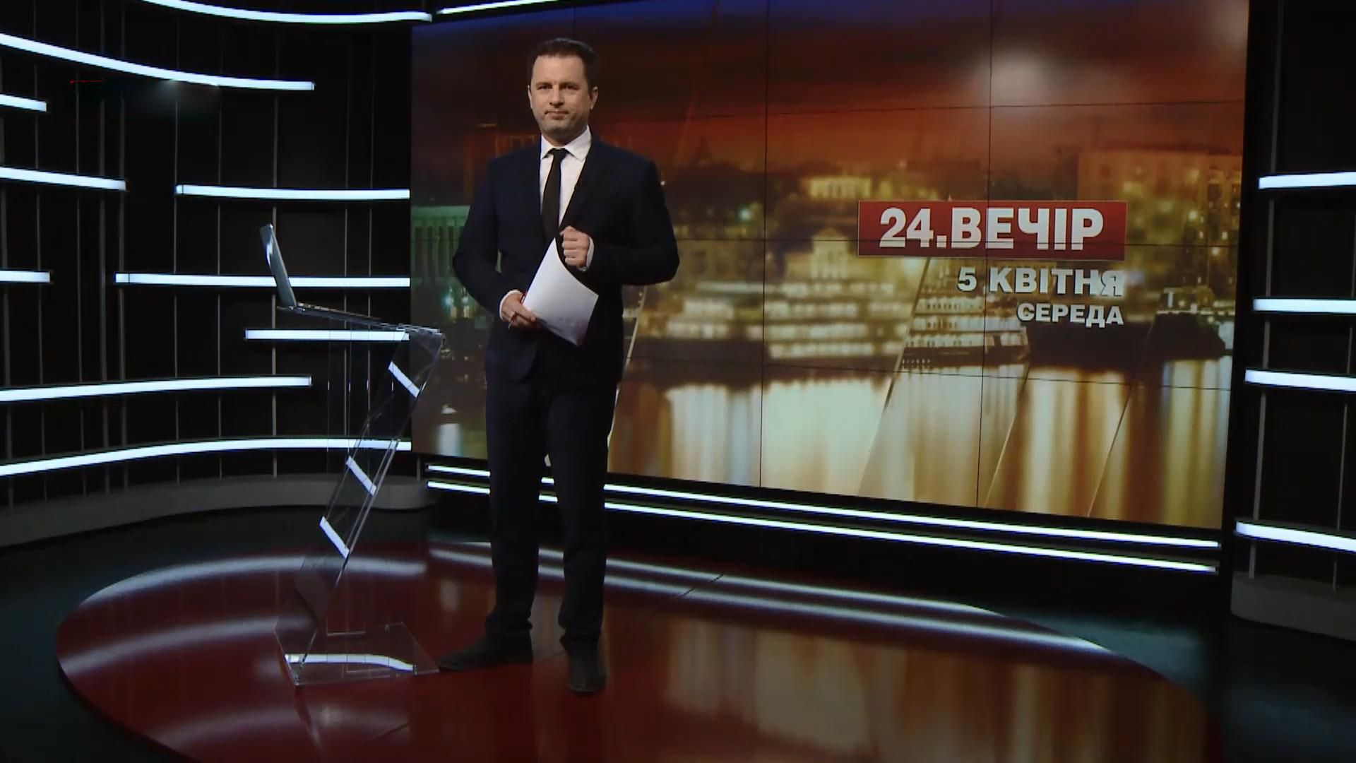 Выпуск новостей за 18:00: Туалет за миллион гривен. Обыски в "Укрнафте"