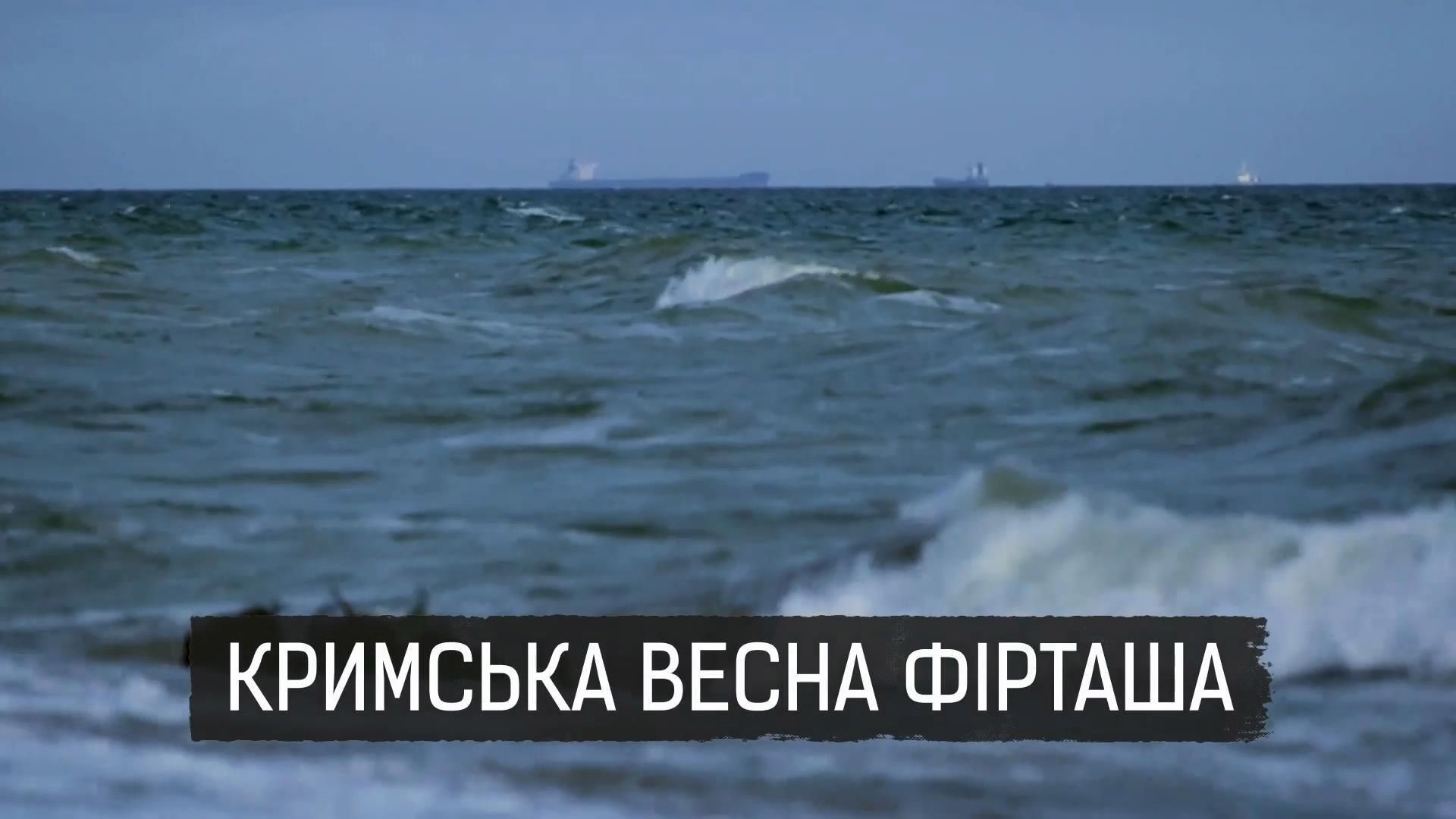 Як Фірташ заробляє шалені статки, співпрацюючи з окупантами: резонансне розслідування Як Фірташ заробляє шалені статки, співпрацюючи з окупантами: резонансне розслідування