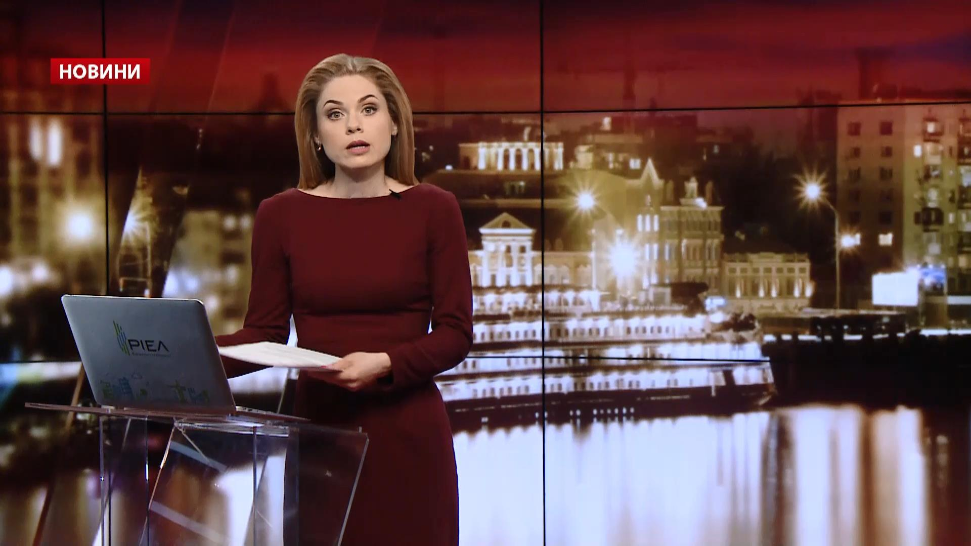 Выпуск новостей  20:00: "Панамский скандал" Порошенко. Конкурс в НАБУ