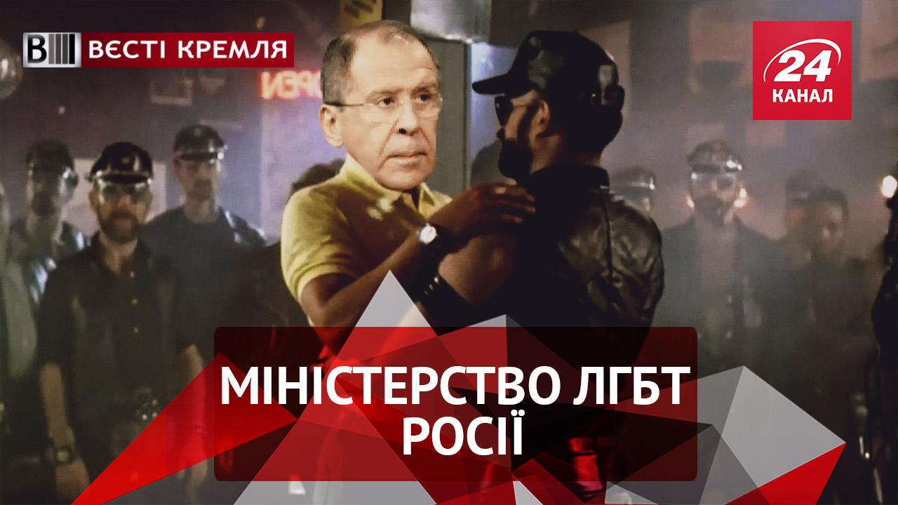 Вести Кремля. "Отмороженный" друг Путина. Тайны русской дипломатии