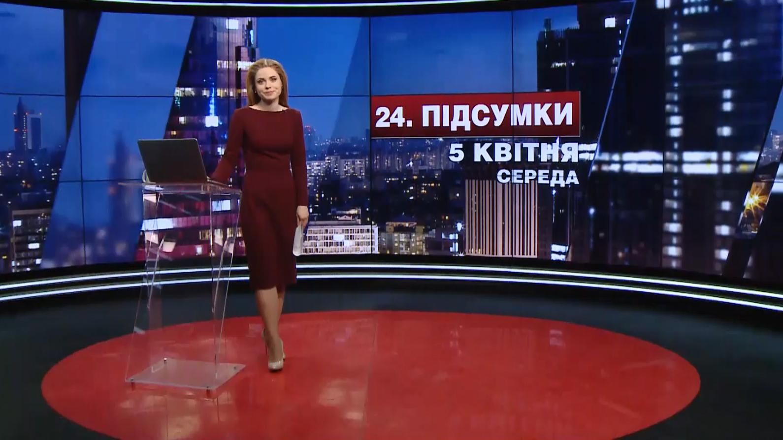 Підсумковий випуск новин за 21:00: Дебати про безвіз для України. Обшуки в "Укрнафті" Підсумковий випуск новин за 21:00: Дебати про безвіз для України. Обшуки в "Укрнафті"