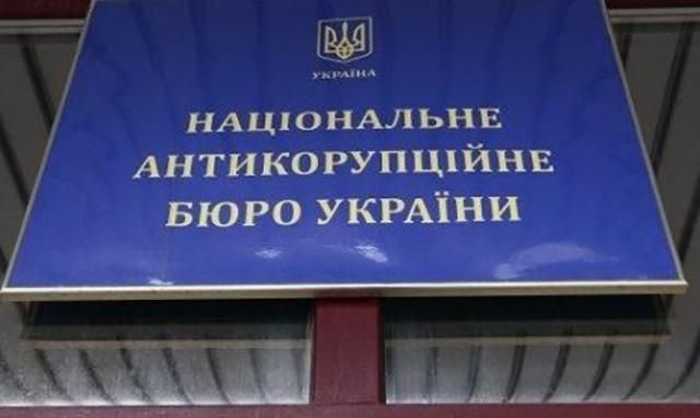 НАБУ перевіряє скандальну формулу розрахунку ціни вугілля для ТЕС НАБУ перевіряє скандальну формулу розрахунку ціни вугілля для ТЕС