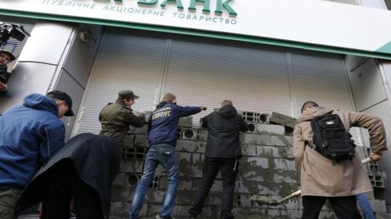 Активисты угрожают "физически остановить" деятельность российских банков в Украине