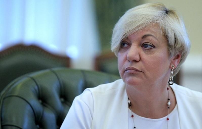 В Нацбанке разъяснили ситуацию с отставкой Гонтаревой