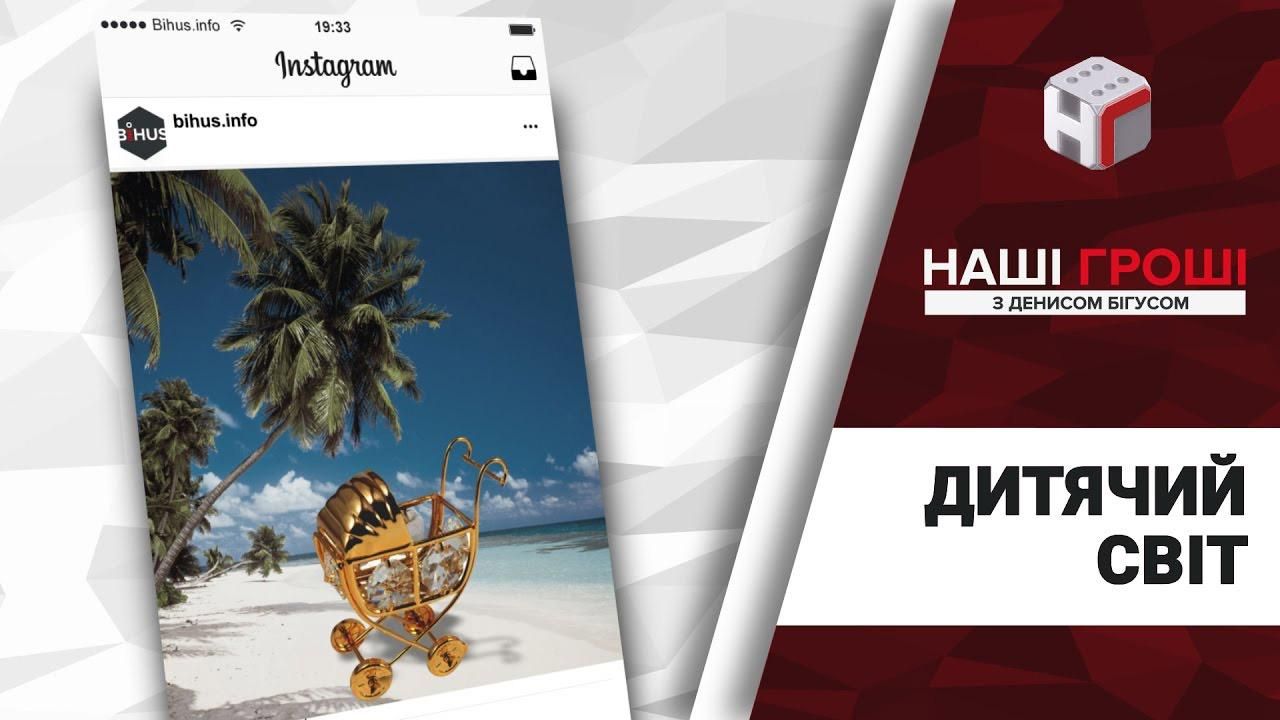 Надзвичайне життя: син одного з керівників ДСНС виклав на YouTube розкішні канікули батька Надзвичайне життя: син одного з керівників ДСНС виклав на YouTube розкішні канікули батька