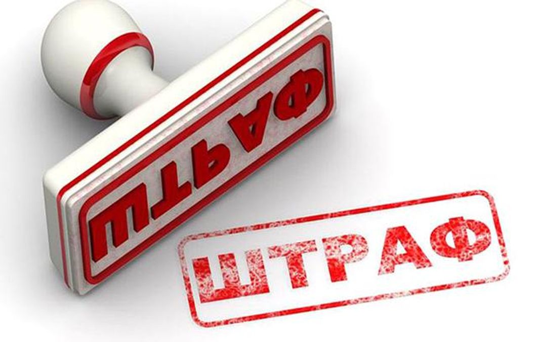 Телеканал з Маріуполя отримав чималий штраф за російську пропаганду Телеканал з Маріуполя отримав чималий штраф за російську пропаганду
