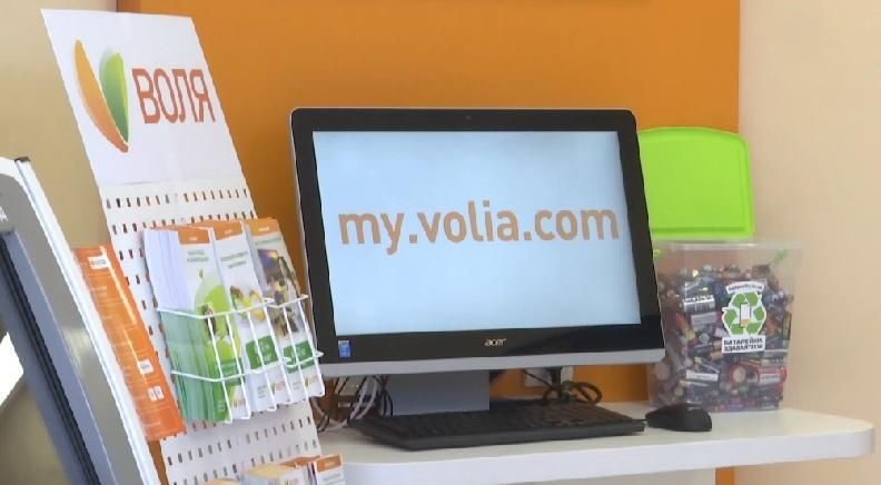 Компания "ВОЛЯ "расширяет наполнение пакета "Легкий" Компания "ВОЛЯ "расширяет наполнение пакета "Легкий"