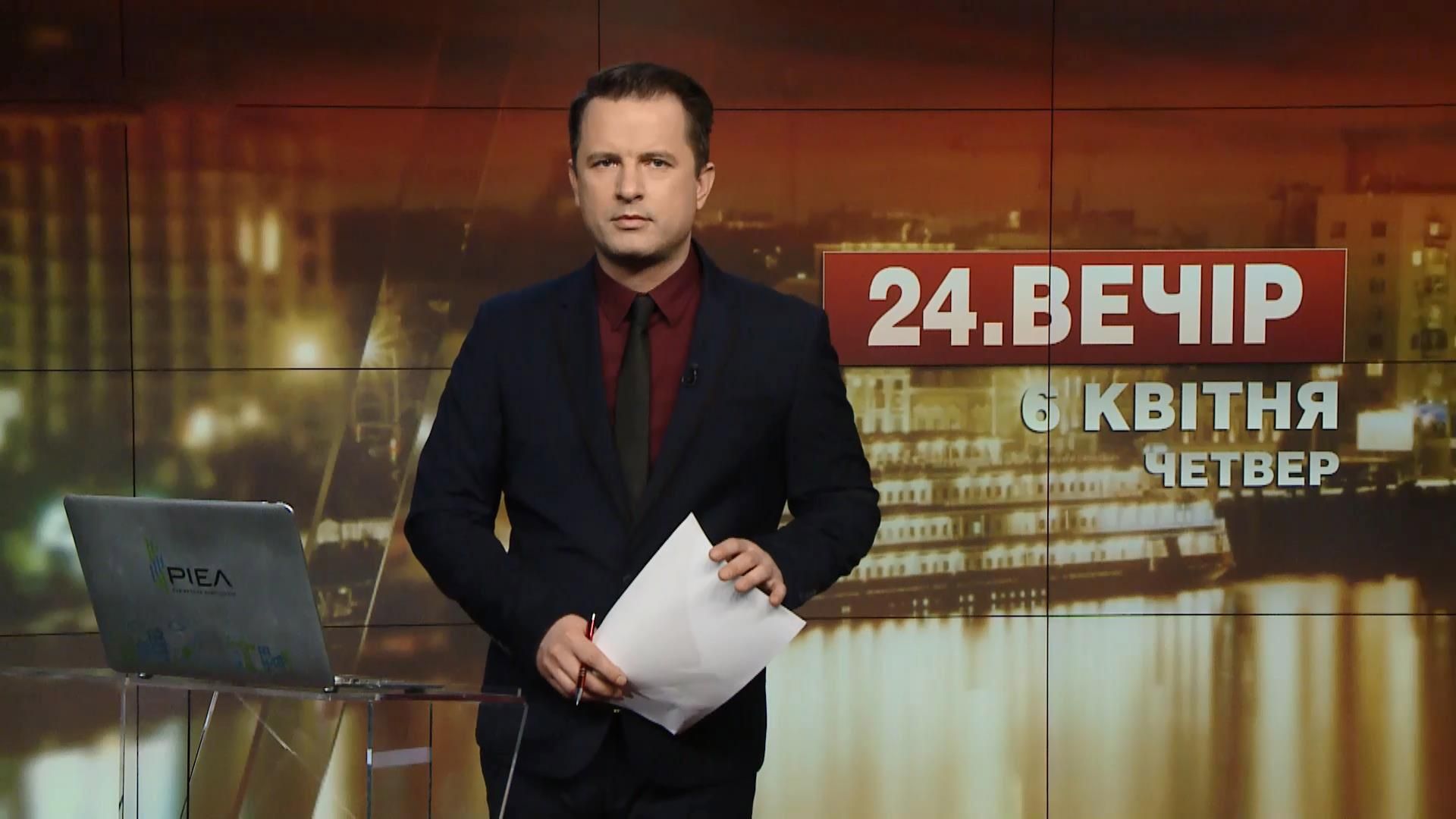 Випуск новин за 18:00: Підліткова жорстокість. Право скористатися безвізом Випуск новин за 18:00: Підліткова жорстокість. Право скористатися безвізом