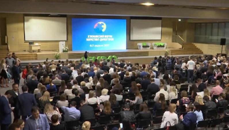 Стартував десятий Український форум маркетинг-директорів Стартував десятий Український форум маркетинг-директорів