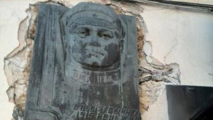 В Одессе "декоммунизировали" барельеф советского деятеля В Одессе "декоммунизировали" барельеф советского деятеля