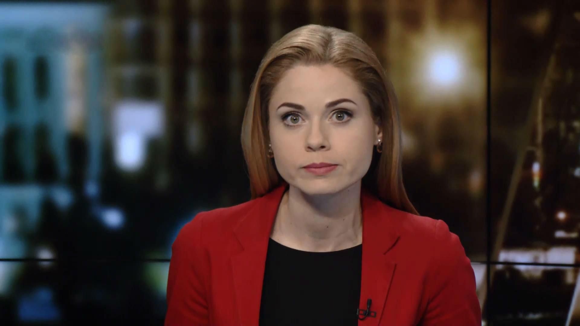 Випуск новин за 23:00: Право скористатися безвізом. Хімічна атака в Сирії Випуск новин за 23:00: Право скористатися безвізом. Хімічна атака в Сирії