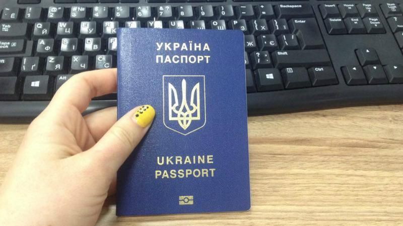 Неймовірна цифра: скільки українців мають біометричні паспорти