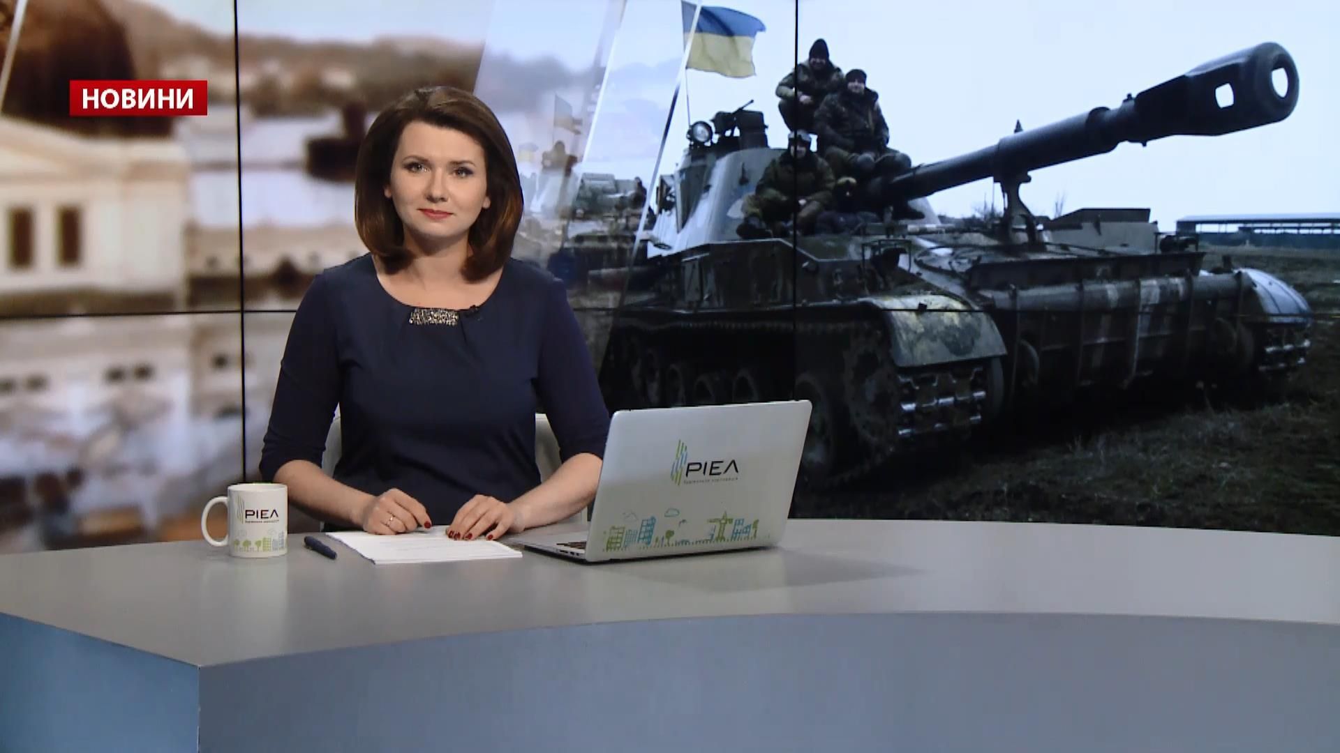 Випуск новина за 11:00: Будні артилеристів. Заповідник у Чорнобилі